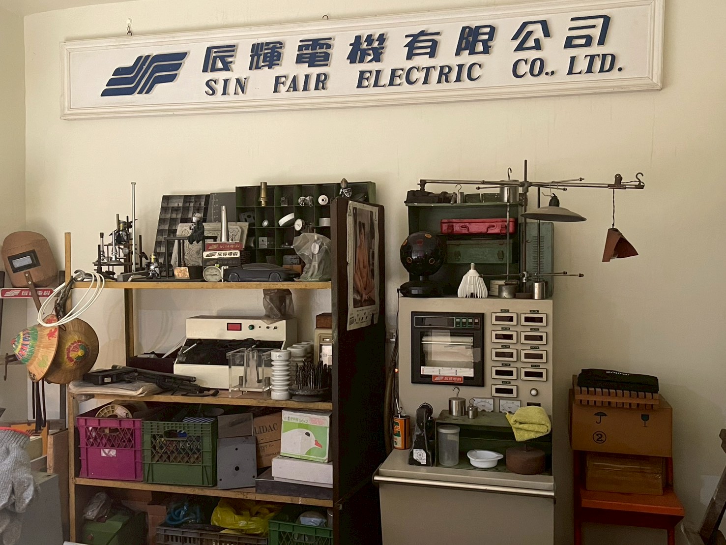 電子工廠的景象